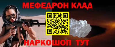 каннабис Старая Купавна