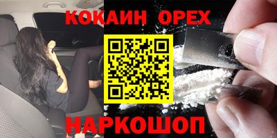 каннабис Старая Купавна