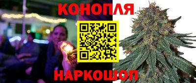 каннабис Старая Купавна