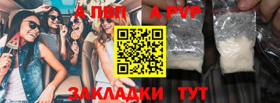 каннабис Старая Купавна