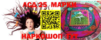 каннабис Старая Купавна