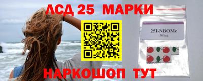 каннабис Старая Купавна
