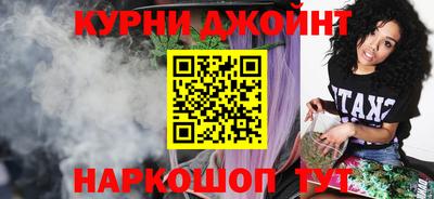 каннабис Старая Купавна
