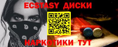 каннабис Старая Купавна
