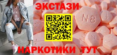 каннабис Старая Купавна