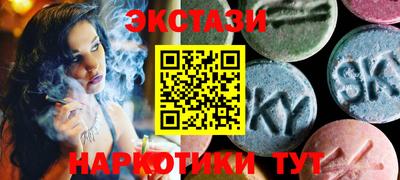 каннабис Старая Купавна