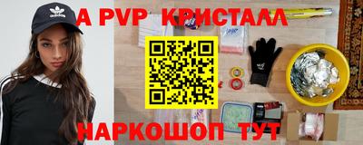 каннабис Старая Купавна