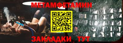 каннабис Старая Купавна