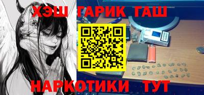 каннабис Старая Купавна
