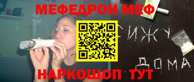 каннабис Старая Купавна