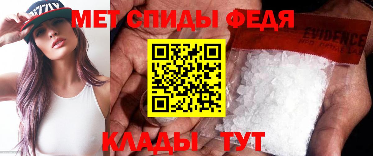 Барнаул  Первитин  Вход с VPN  Метамфетамин пудра  Метамфетамин пудра 