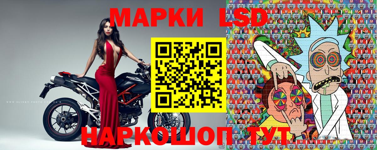 Марки 25I-NBOMe  Вход с VPN  Барнаул  Наркотические марки 1,5мг 