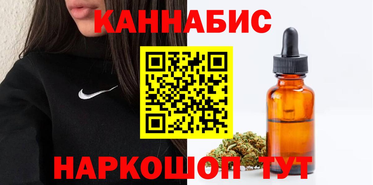 Барнаул  МАРИХУАНА Amnesia  Каннабис сатива  МАРИХУАНА White Widow  Вход с VPN 